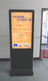 Restaurante 32&quot; painel LCD ereto livre, Signage interativo de Digitas do toque do IR