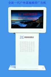 Exposição da propaganda da polegada IP65,46, signage digital exterior conduzido do luminoso 1500nits, jogador impermeável do LCD