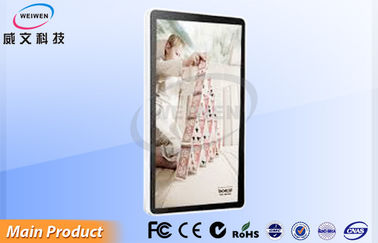Assoalho de giro de 46 polegadas que está o Signage de Digitas, desdobramento multi Media Player de Digitas