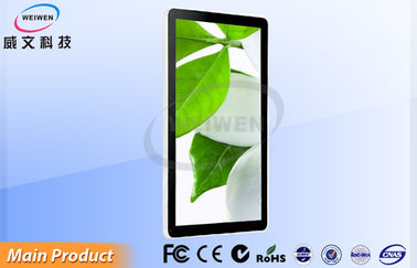 Do LCD fixado na parede comercial do Signage/multimédios de 26 Digitas da polegada vídeo HDMI
